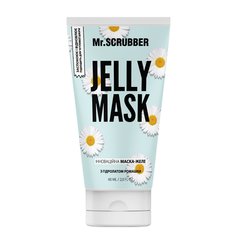 Фото Гелева маска для обличчя Jelly Mask з гідролатом ромашки Mr.SCRUBBER