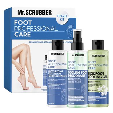 Дорожній набір для догляду за ногами і стопами Foot Professional Care Mr.SCRUBBER
