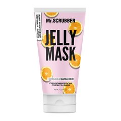 Фото Гелева маска для обличчя Jelly Mask з гідролатами грейпфрута, апельсина і лайма Mr.SCRUBBER
