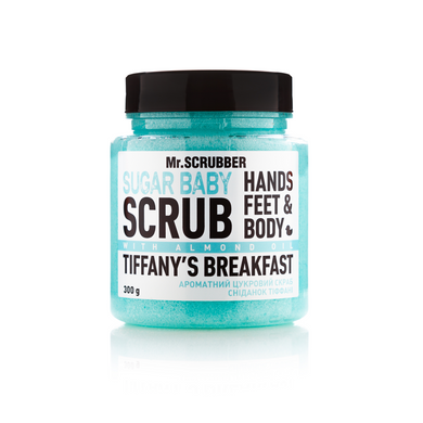 Фото Сахарный скраб для тела SUGAR BABY Tiffany’s Breakfast Mr.SCRUBBER