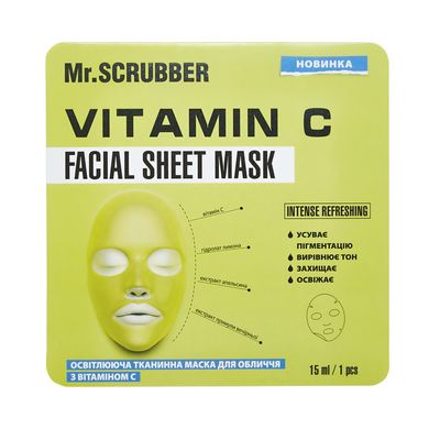 Фото Тканинна маска для висвітлення обличчя з вітаміном С Vitamin C Facial Sheet Mask Mr.SCRUBBER