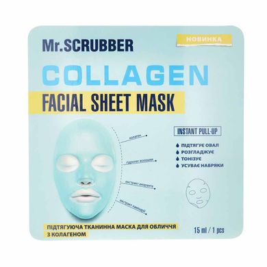 Фото Подтягивающая маска для лица с коллагеном Collagen Facial Sheet Mask Mr.SCRUBBER