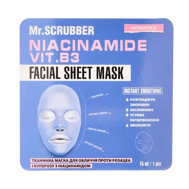 Фото Тканинна маска для обличчя від розацеа і куперозу з ніацинамідом Niacinamide Facial Sheet Mask Mr.SCRUBBER
