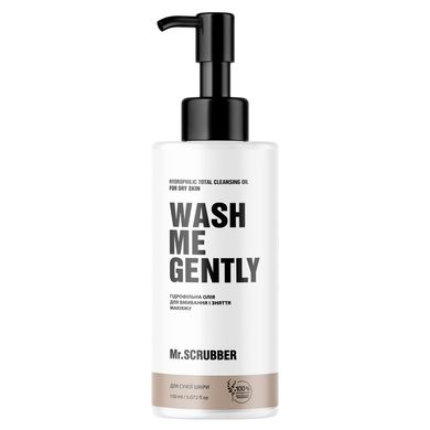 Фото Гідрофільна олія для вмивання та зняття макіяжу WASH ME GENTLY для сухої шкіри Mr.SCRUBBER